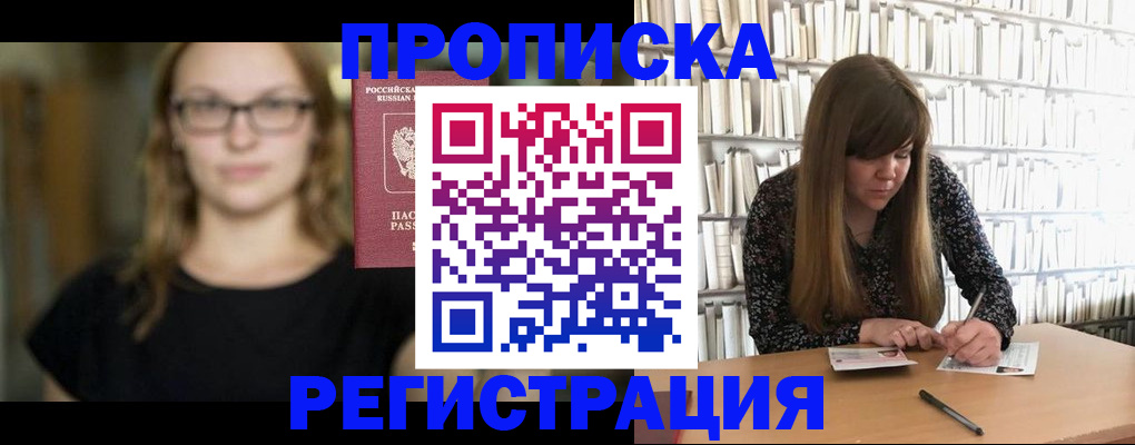 форма 3 в Бодайбо